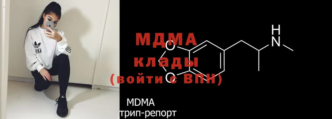 blacksprut ТОР  Байкальск  MDMA кристаллы  купить закладку 